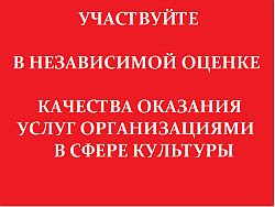 Анонимное анкетирование